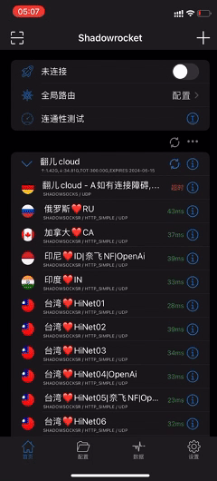 启动代理演示